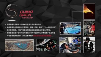 唯帧影视亮相2016年企业家联合会 影视制作新航向