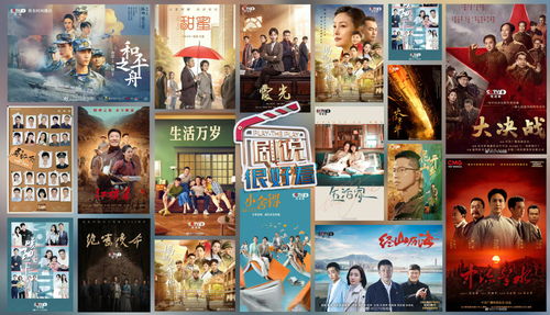 揭秘《剧说很好看》 总台如何让观众品好剧、解创作密码